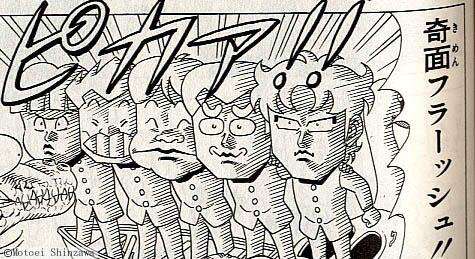 色々なキャラクターの必殺技