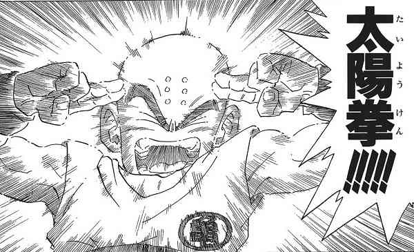 色々なキャラクターの必殺技