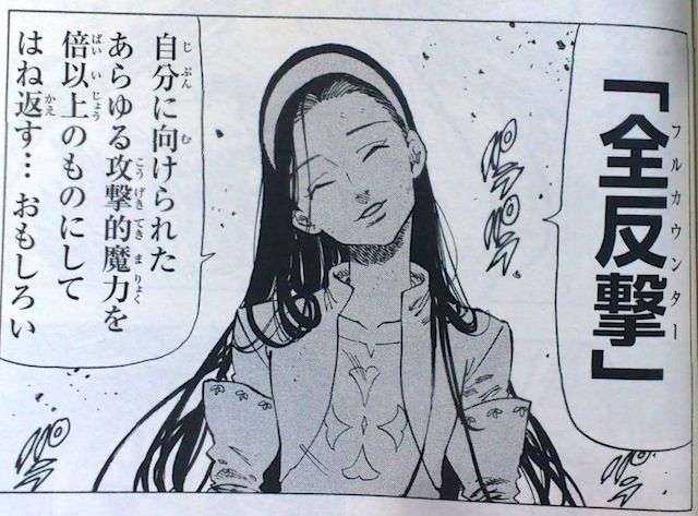 色々なキャラクターの必殺技