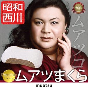 視線を感じるとき