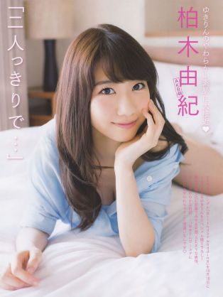 美しい鼻の形を貼るトピ【画像】【鼻フェチ】