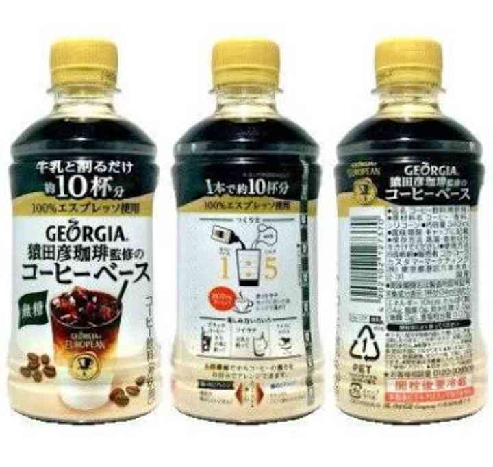 オススメのアイスコーヒー!