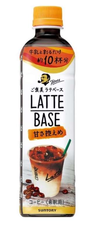 オススメのアイスコーヒー!