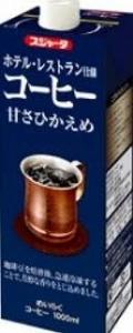 オススメのアイスコーヒー!