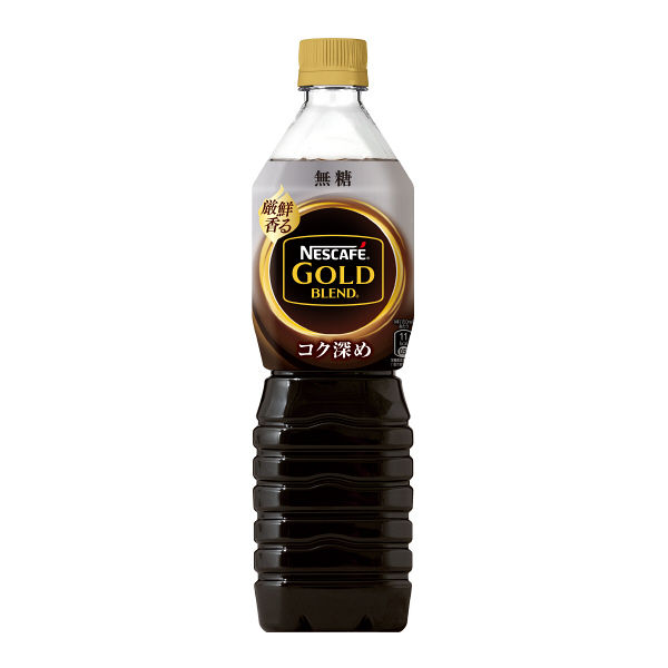 オススメのアイスコーヒー!