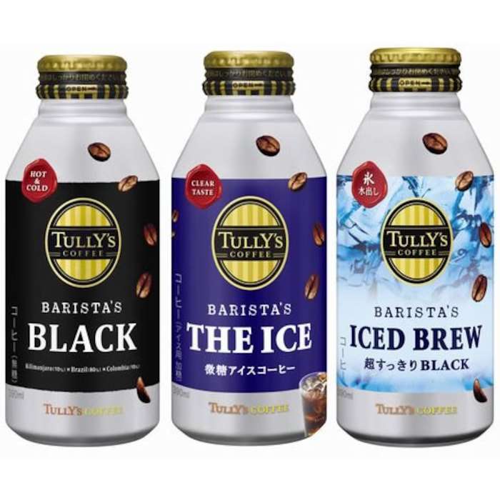 オススメのアイスコーヒー!