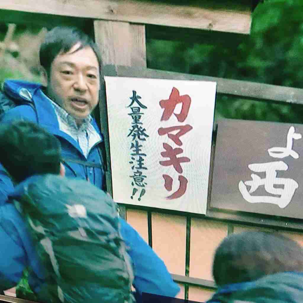 香川照之、昆虫を楽しむ“昆活”を安住紳一郎アナに伝授