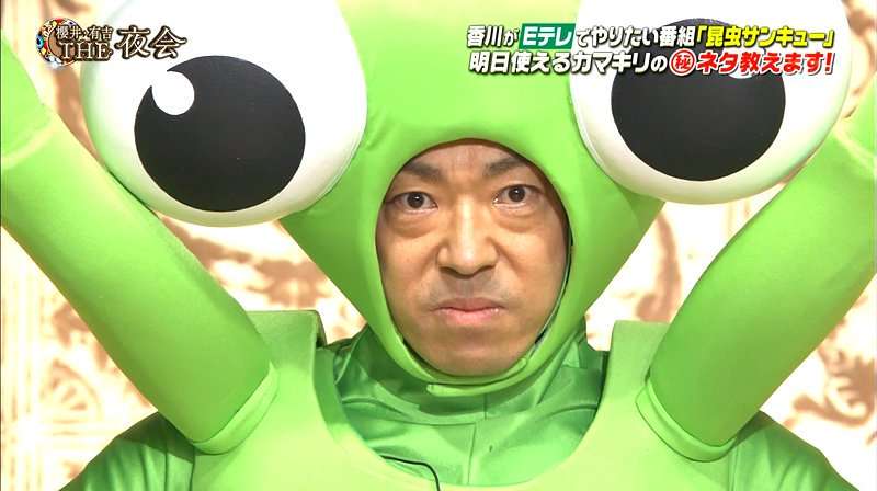 香川照之、昆虫を楽しむ“昆活”を安住紳一郎アナに伝授