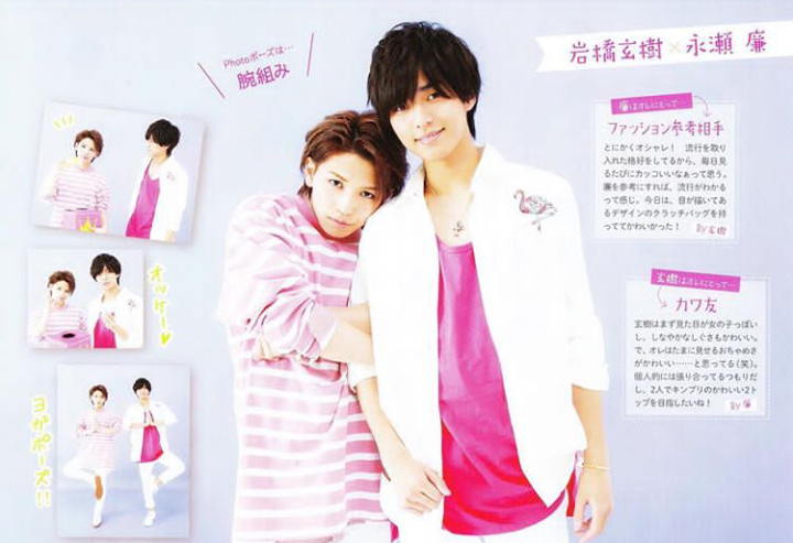 キンプリ好きな人集合 Part3 ガールズちゃんねる Girls Channel