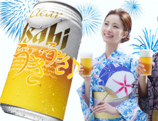 浴衣姿が素敵な芸能人の画像を貼っていくトピ