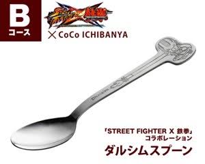 家で自分専用のスプーン・フォークありますか?