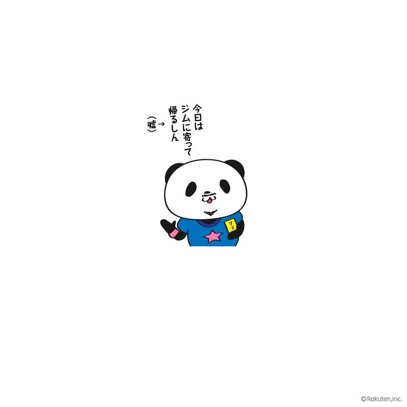 とんでも客エピソード!!