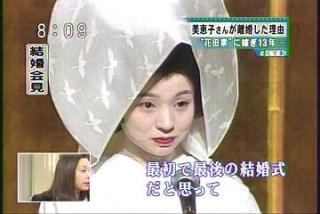 花田美恵子、花田虎上との離婚理由の一端は「ファッションセンスの違い」