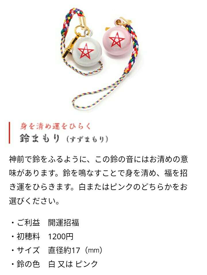 羽生結弦選手に国民栄誉賞授与　政府が決定