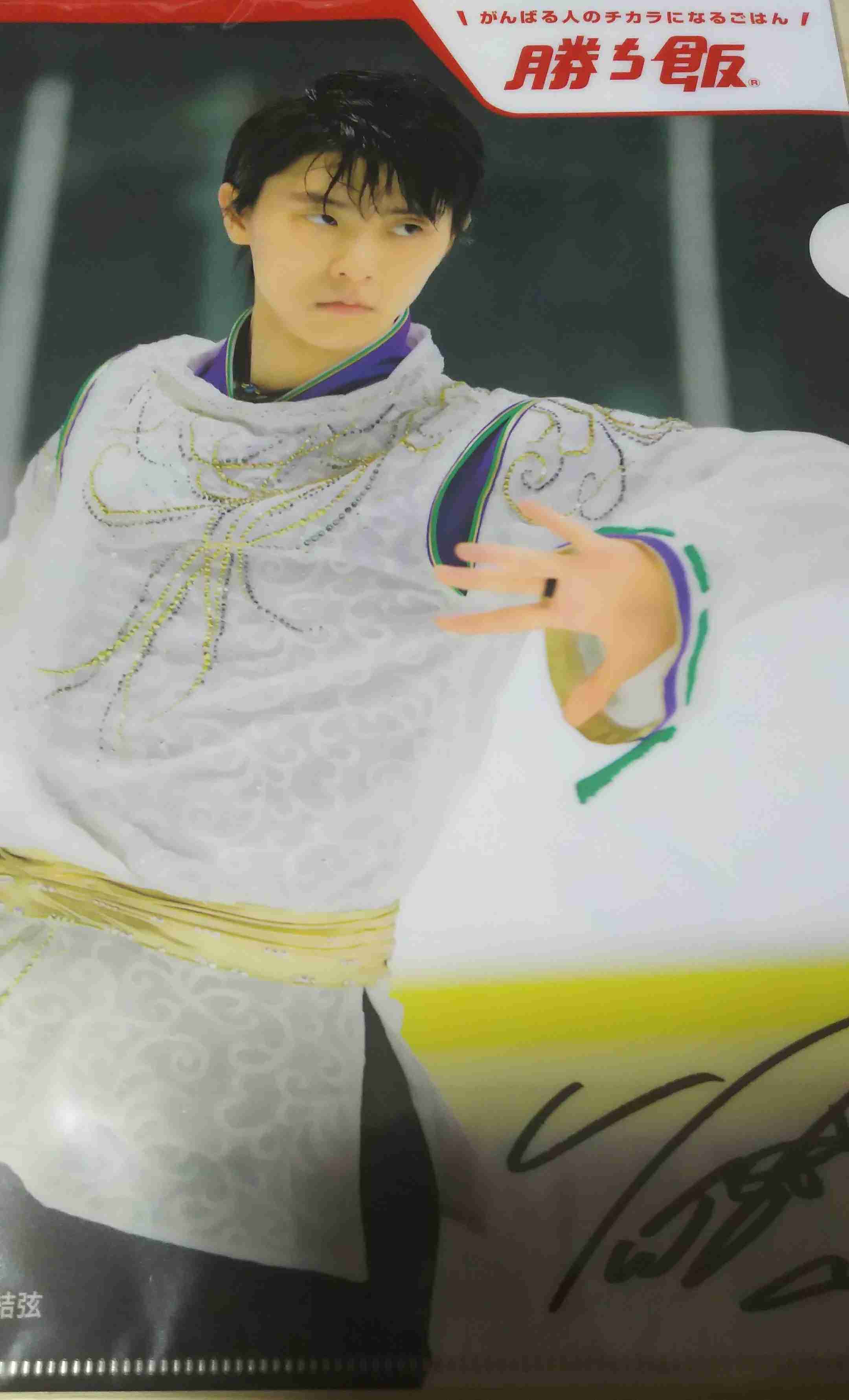 羽生結弦選手に国民栄誉賞授与　政府が決定