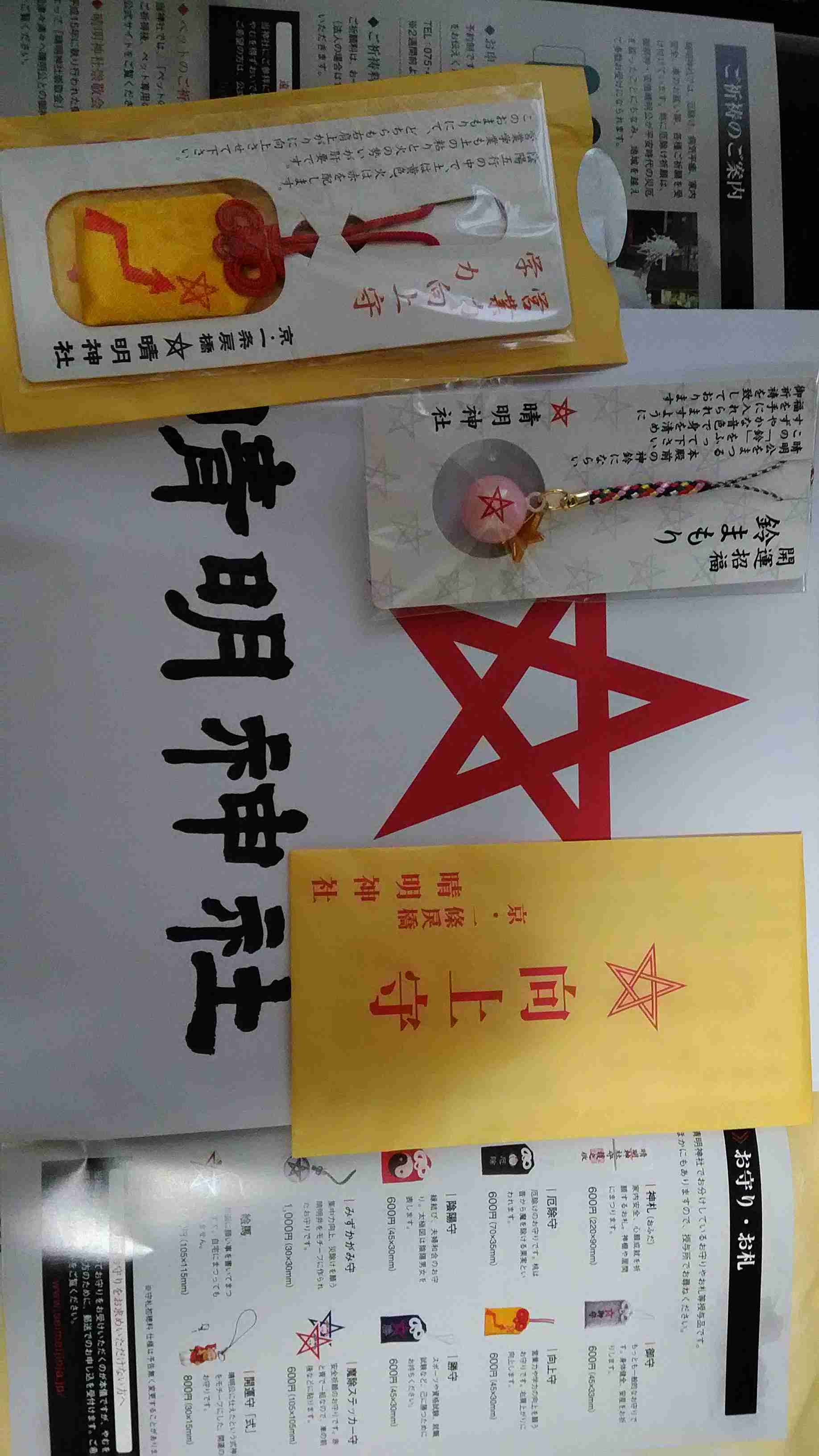 羽生結弦選手に国民栄誉賞授与　政府が決定