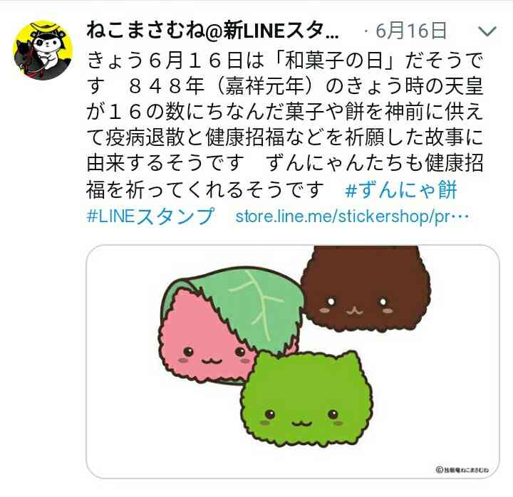 羽生結弦選手に国民栄誉賞授与　政府が決定