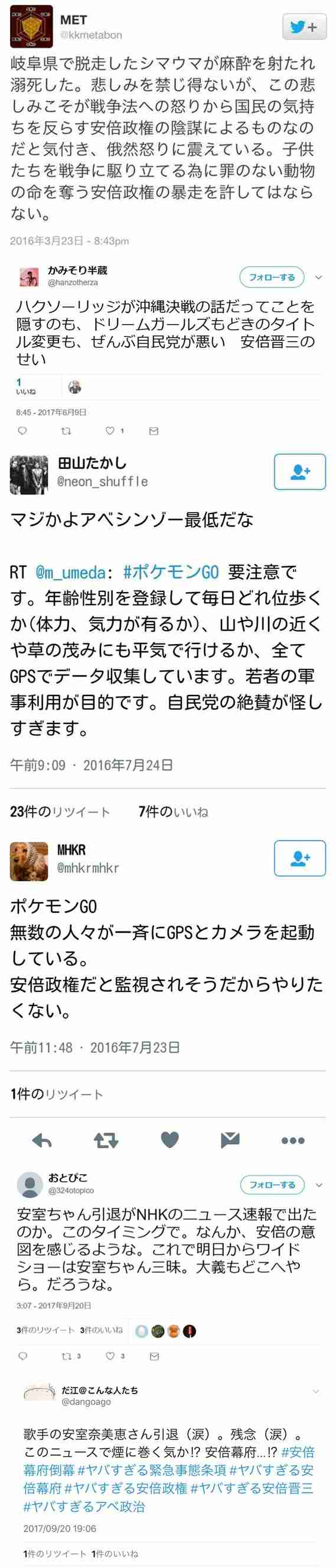 「態度が生意気で…」近隣住民に切りつけ 容疑で68歳男逮捕 兵庫・西宮