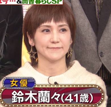 自分の上司だったら1番嬉しい芸能人は誰ですか?