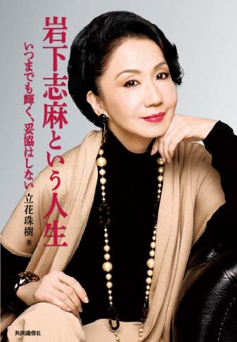 自分の上司だったら1番嬉しい芸能人は誰ですか?