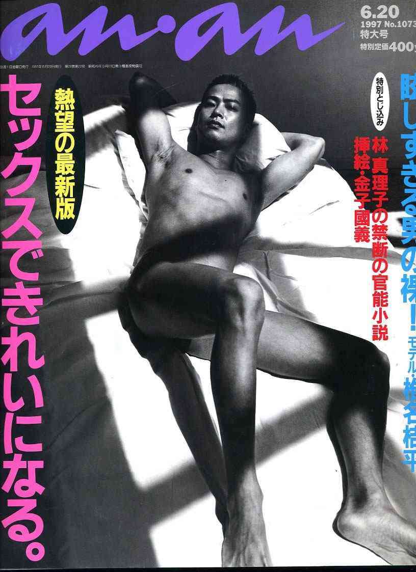 自分の上司だったら1番嬉しい芸能人は誰ですか?