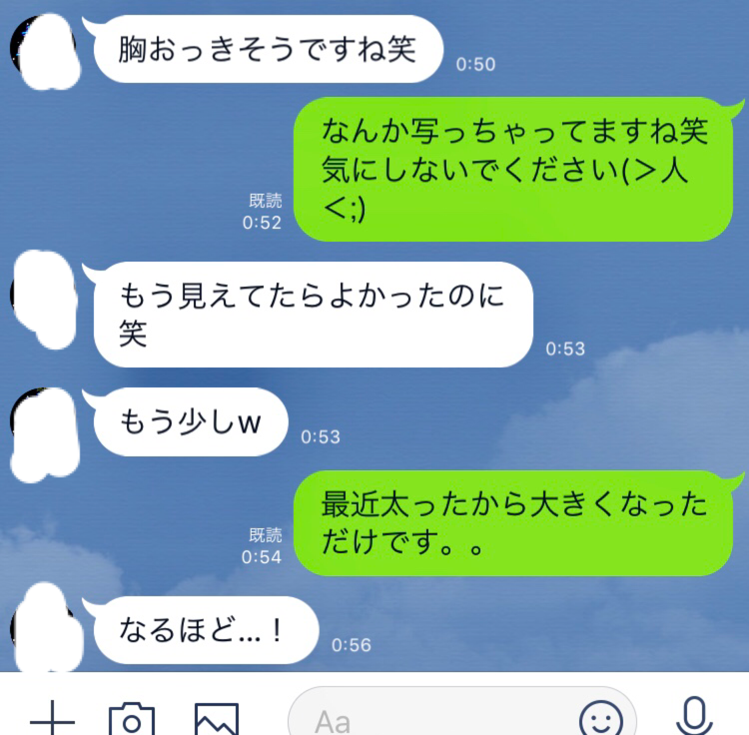 【恋愛相談】居心地のいい相手or価値観の合う相手