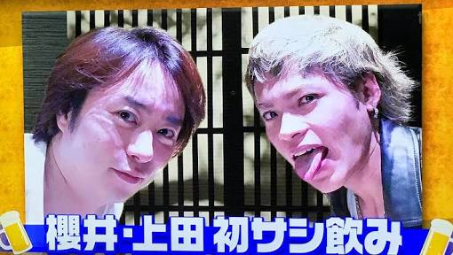 NEWS小山慶一郎・加藤シゲアキが未成年女性に飲酒強要