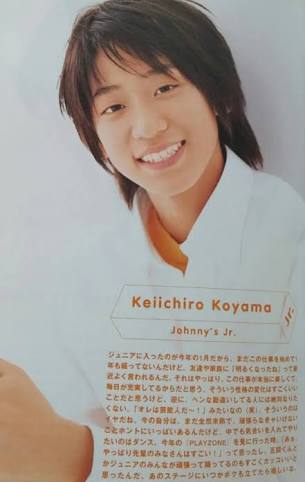 NEWS小山慶一郎・加藤シゲアキが未成年女性に飲酒強要