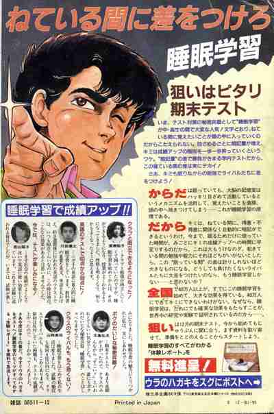 怪しい通販