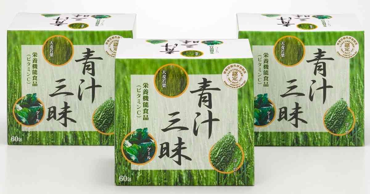 怪しい通販