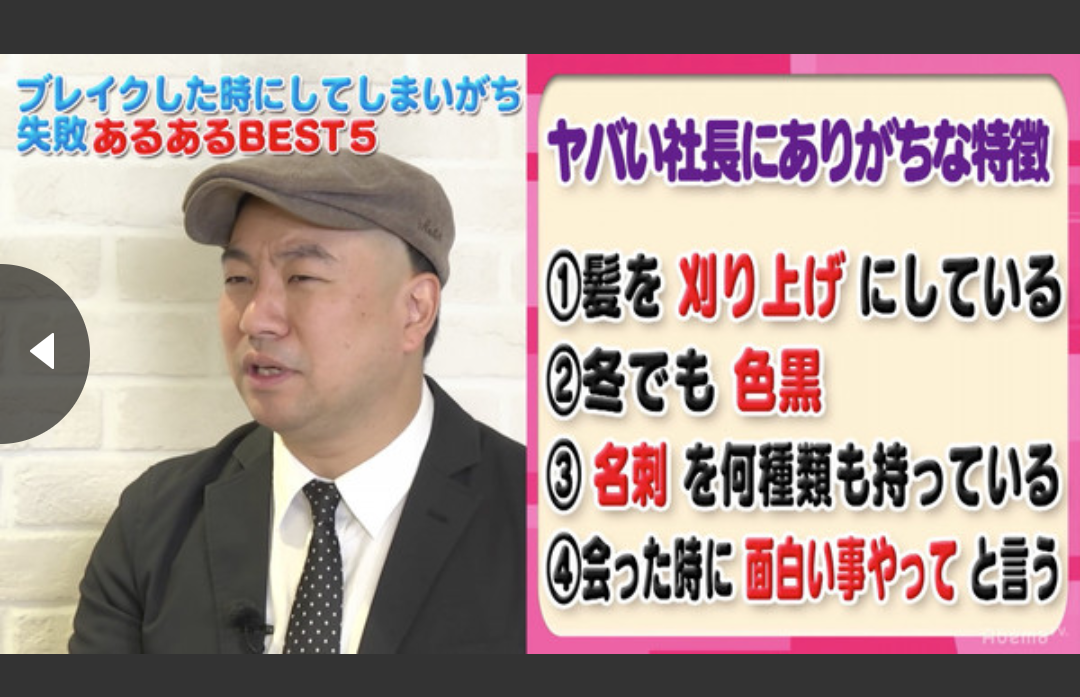 色黒男子と色白男子どっちがタイプですか？
