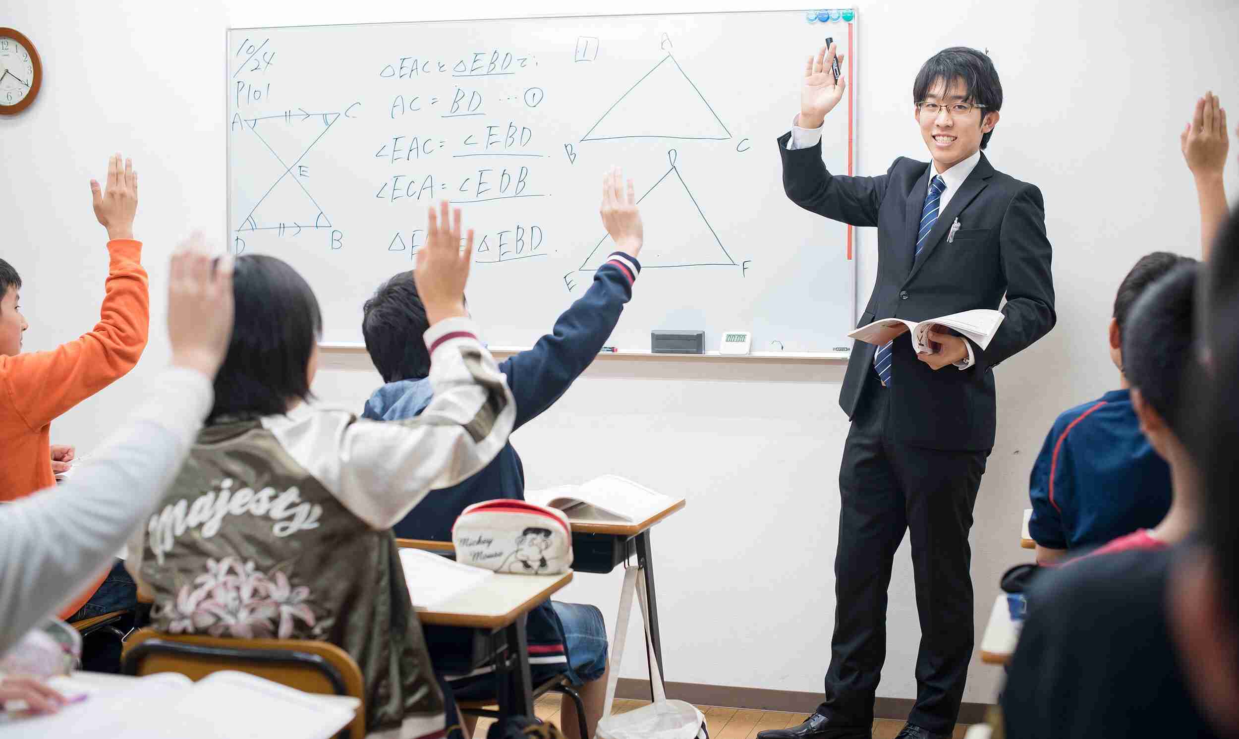 子供が塾に行っている方！