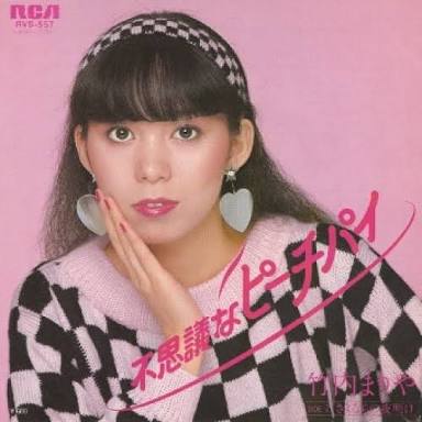 歌手やアイドル、バンドの初期の歌のおすすめ