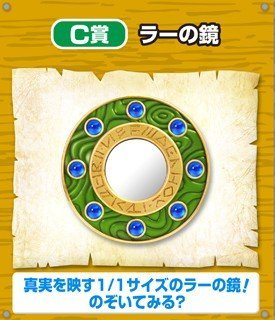 【ミラー】鏡、どんなの使っていますか？【化粧するときとか】 