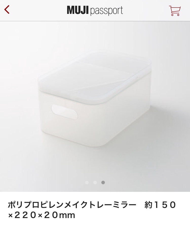 【ミラー】鏡、どんなの使っていますか？【化粧するときとか】 