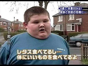 デブ格言 名言