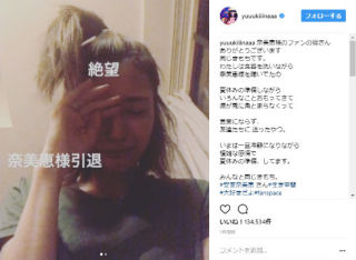 ほしのあき＆SHEILA、安室奈美恵コンサートで号泣
