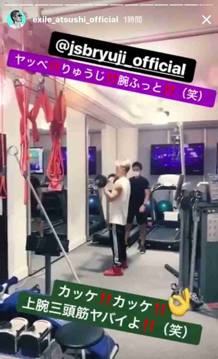 今市隆二を語ろう!PART3