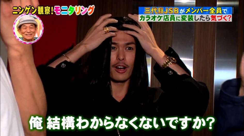 今市隆二を語ろう!PART3