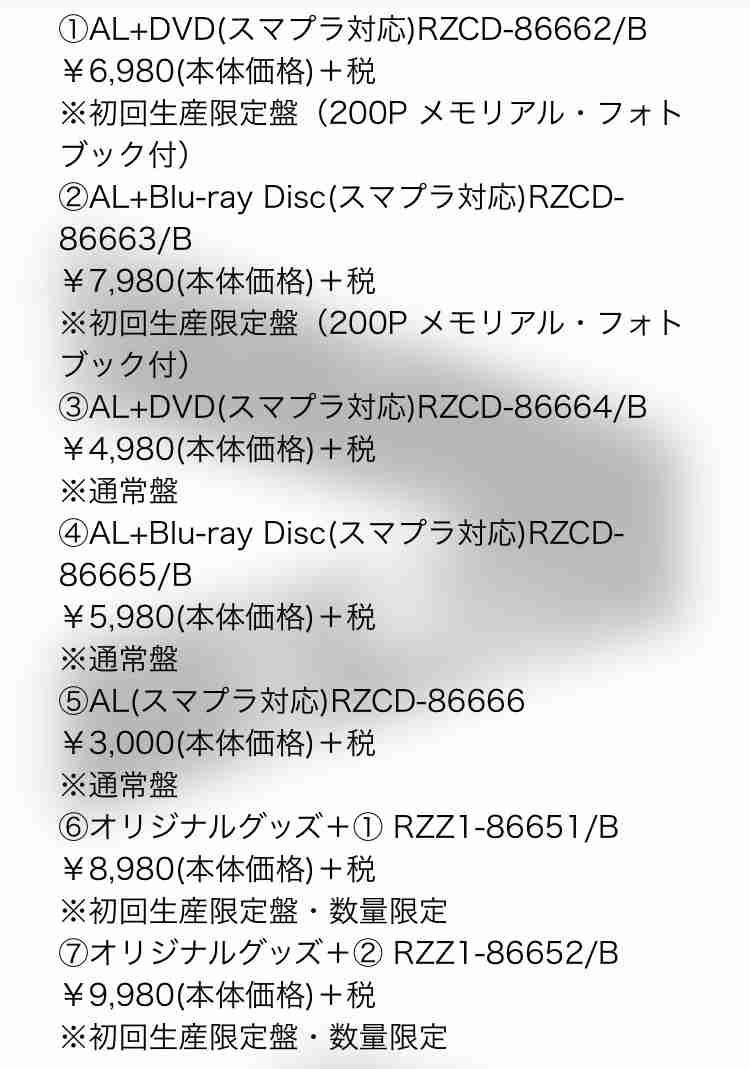 今市隆二を語ろう!PART3