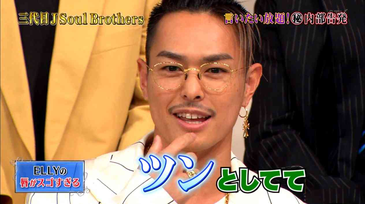 今市隆二を語ろう!PART3