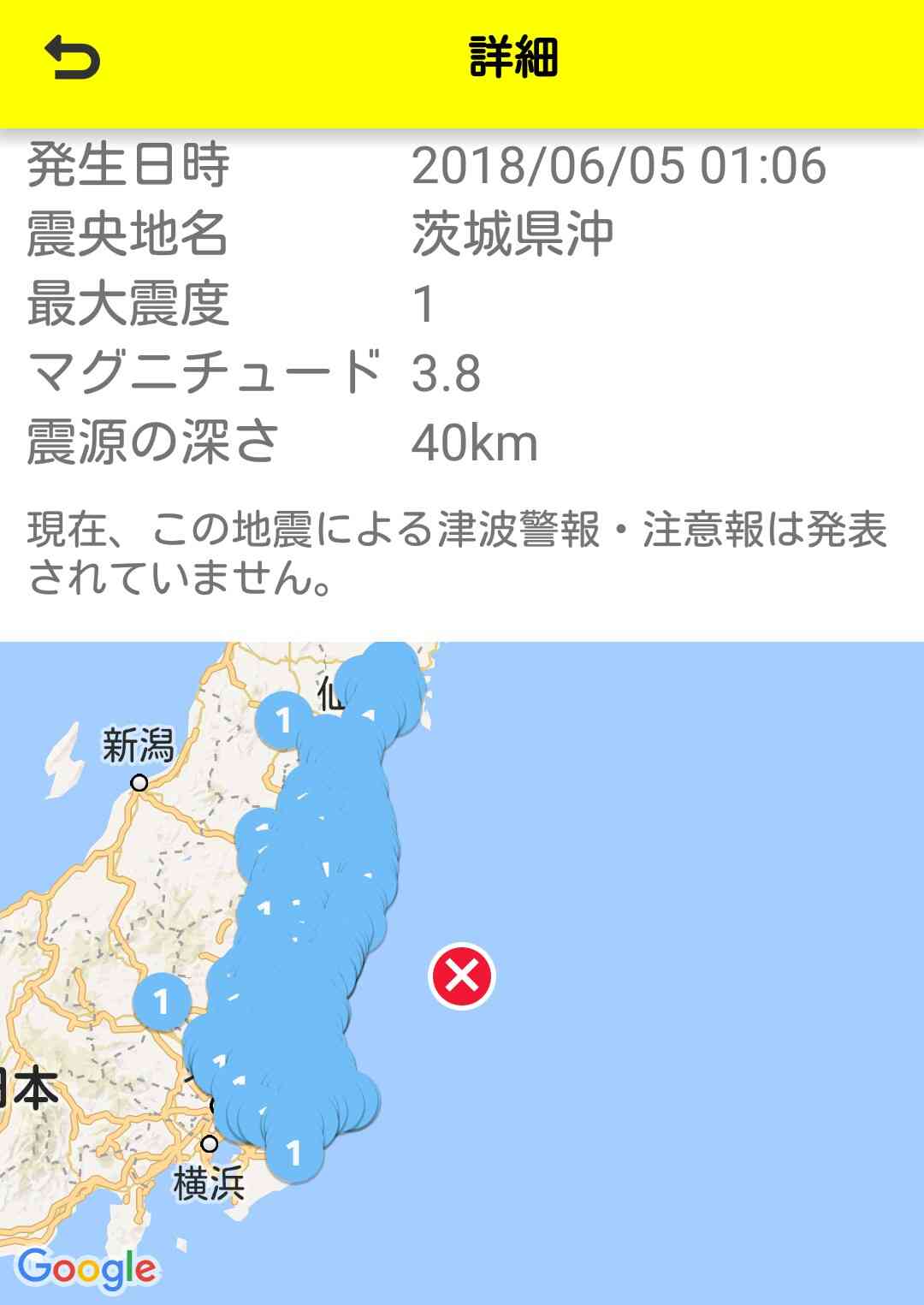 地震の予言、予知、前兆を真面目に語りたいpart4