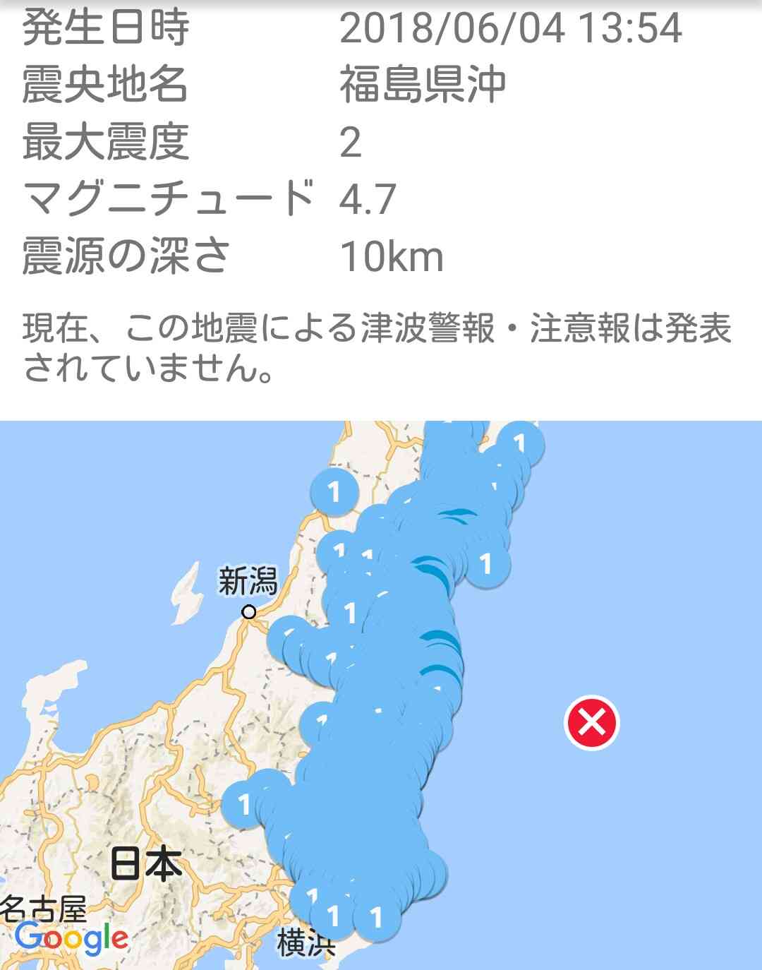 地震の予言、予知、前兆を真面目に語りたいpart4