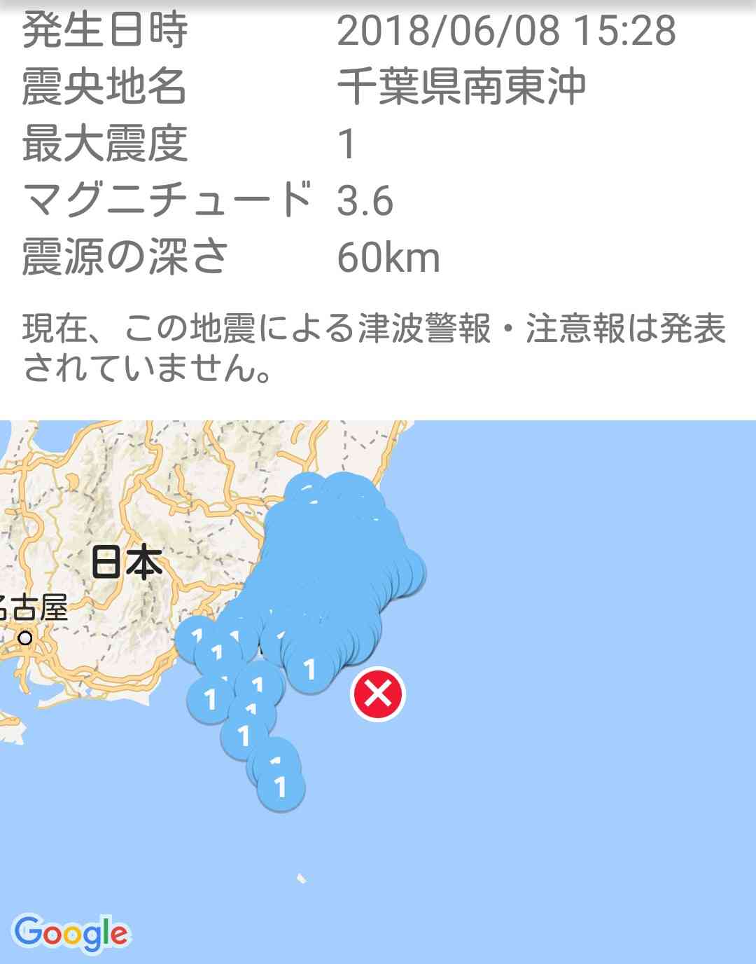 地震の予言、予知、前兆を真面目に語りたいpart4