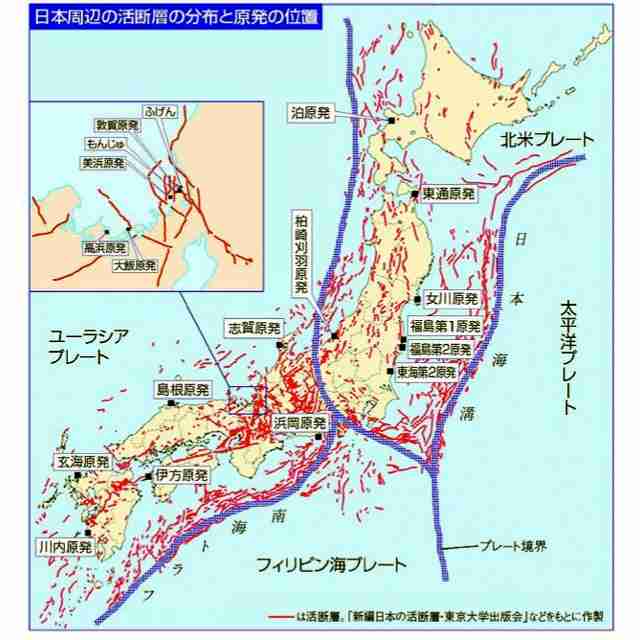地震の予言、予知、前兆を真面目に語りたいpart4