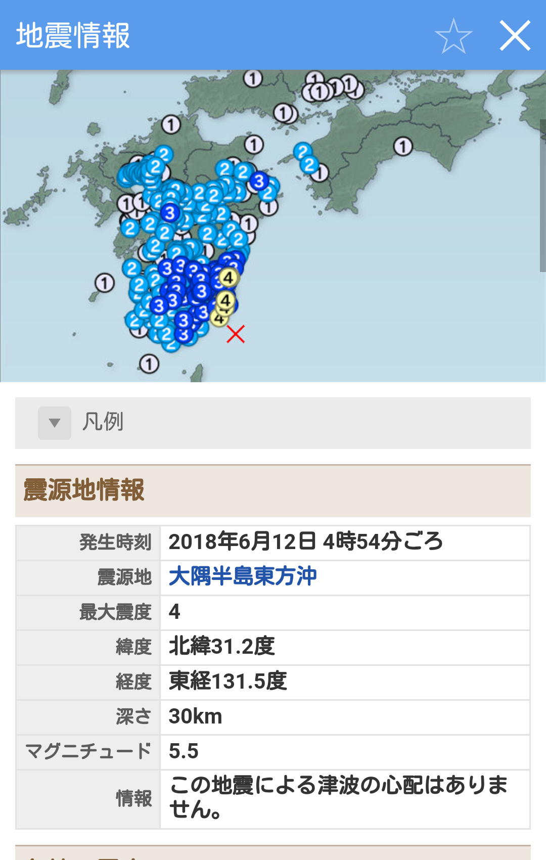 地震の予言、予知、前兆を真面目に語りたいpart4