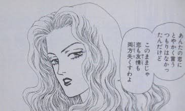女友達っていいな!と思える漫画や小説