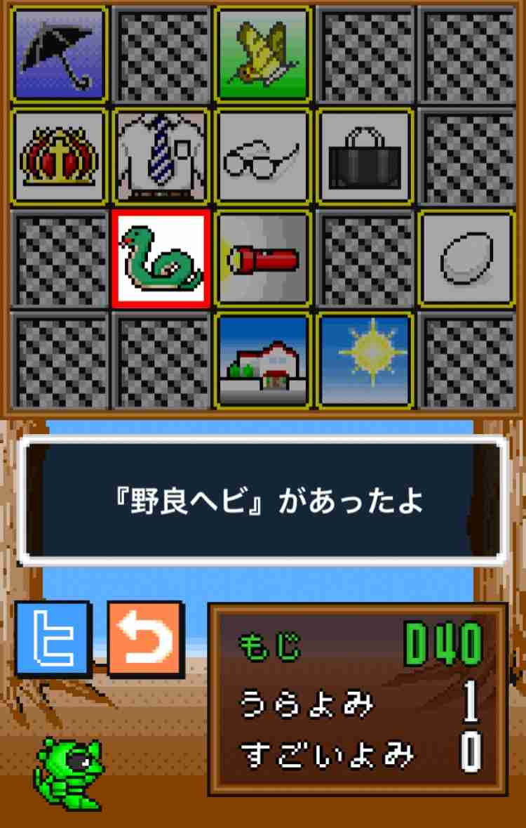 今日の嬉しかった事を報告するトピ♡
