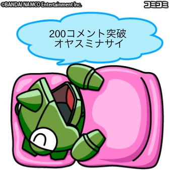 今日の嬉しかった事を報告するトピ♡
