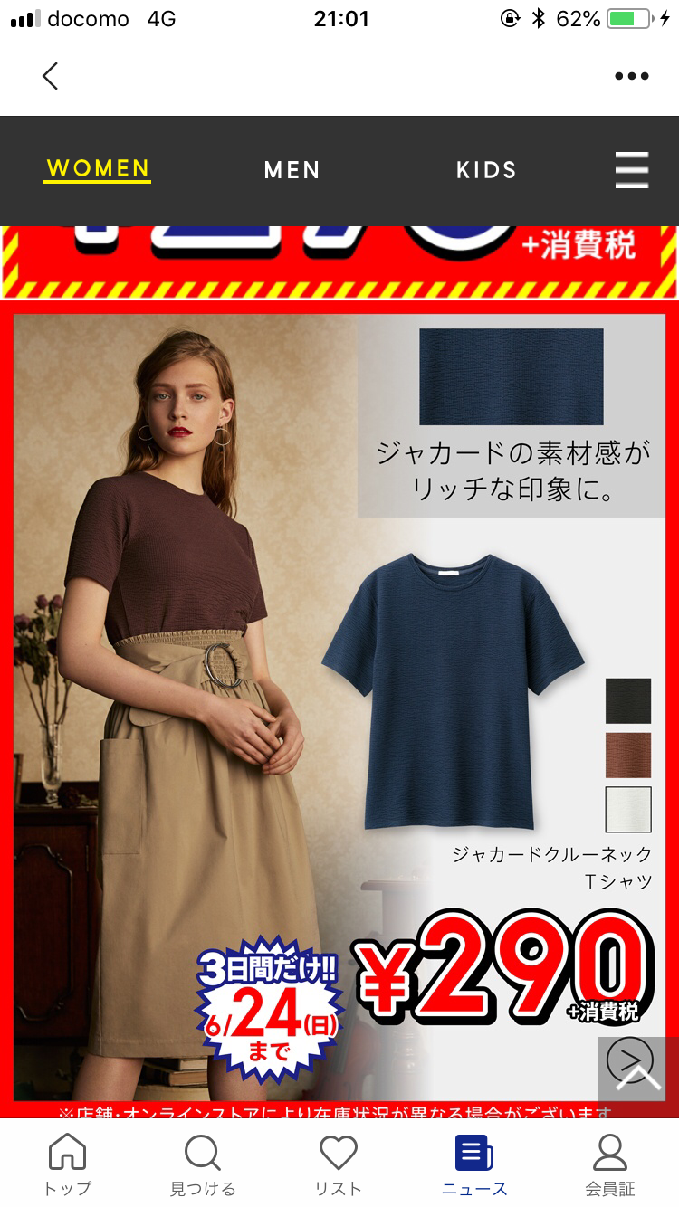 今日の嬉しかった事を報告するトピ♡